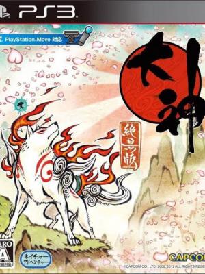 Okami HD PS3